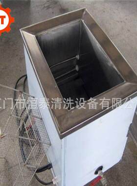 东莞慢拉气缸提升槽超HT-1024S声洗机 单金属制品超波清声波清洗