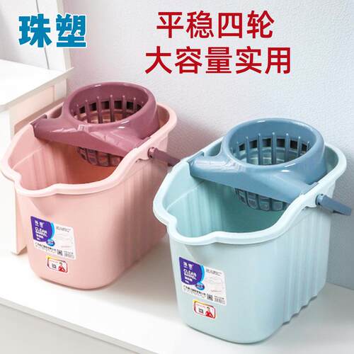 珠塑珠江塑料桶洗拖把桶地拖桶家用保洁挤水桶拖地桶拖布桶带轮子