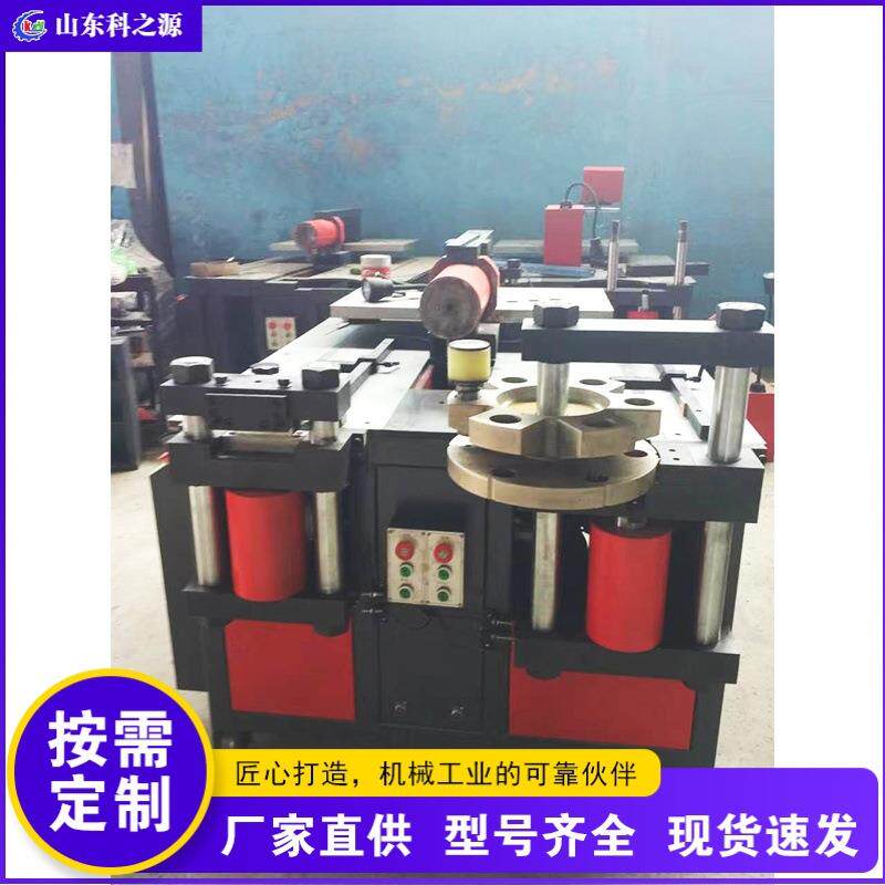 数控多功能母线加工机 三合一铜铝排冲孔剪切折弯机 母排加工机