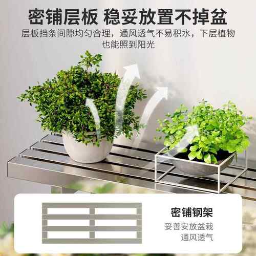 不梯锈钢花户外阳台阶式多层架R70室外肉置物架客厅落地多铁艺花