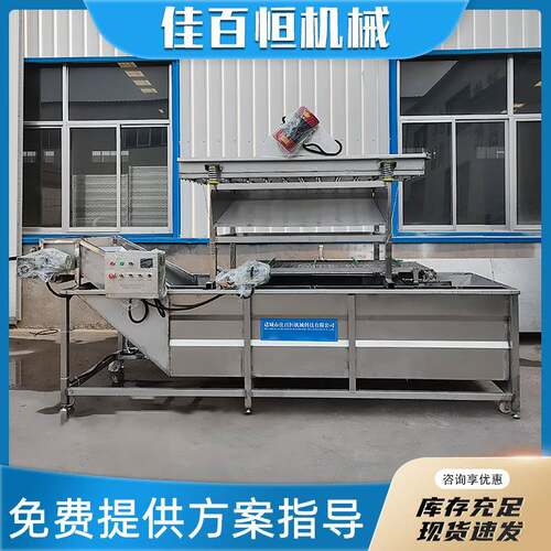全自KTM动果蔬气泡洗清洗机商用参蔬菜菜机海水果清洗风干流水线