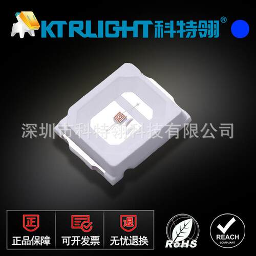 2835贴片LED蓝灯0.2w蓝光灯珠 2835蓝色发光管 高亮LED2835金线