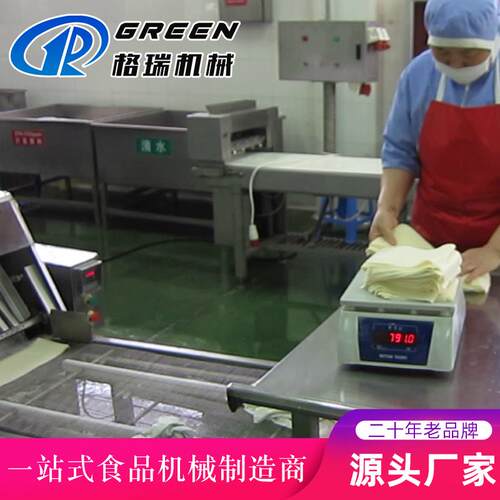 全自动春皮卷皮机流线做春一卷皮351机水器 机多用 电热蛋饺机器