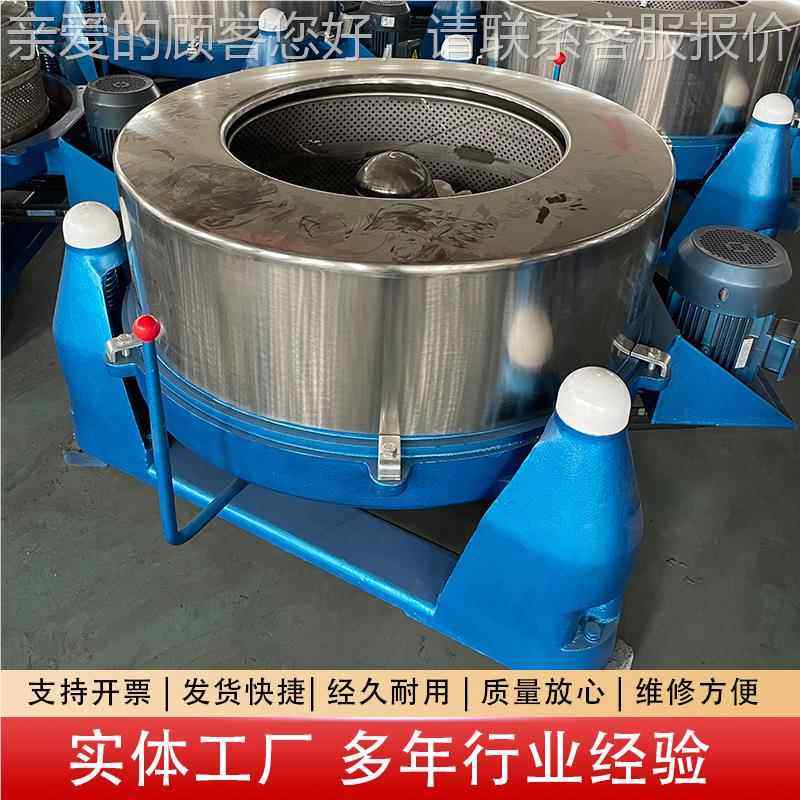 全自动工业离离心离心脱水脱水机单脱水甩干不锈脱钢机五金油机三,五金/工具,其他机械五金,淘宝优惠券,粉丝福利购,淘宝优惠卷