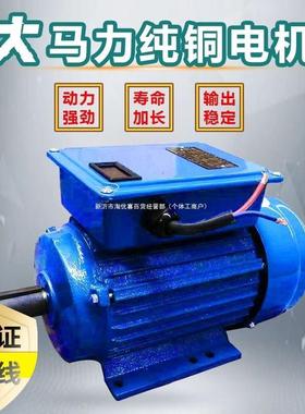 牛切草机一体机铡草加厚丝机羊碎草小型64499揉家养用秸秆粉碎机