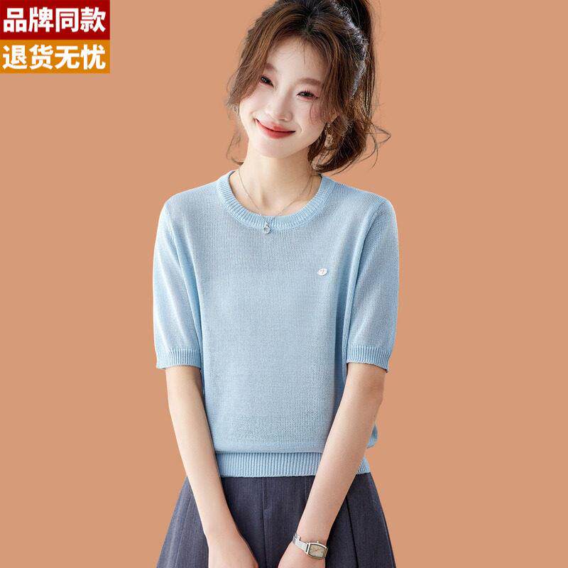 冰丝针织短袖t恤女2026新款洋气多巴胺短款配裙子半袖体恤打底衫