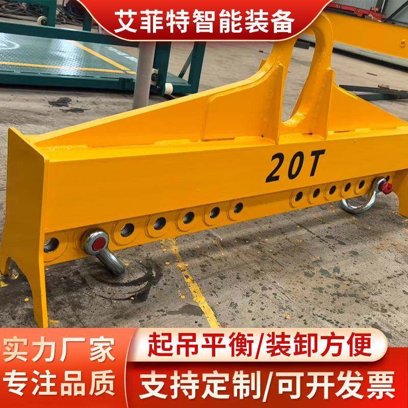 20T起重平衡吊梁工业级重型吊装横梁多吊点起重吊具吊装工具