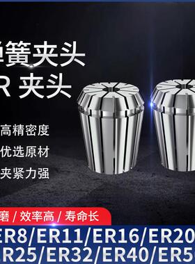 螺帽拉钉BT40BT50雕刻机R8弹簧筒夹英制ER夹头ER16 ER20 ER25ER32