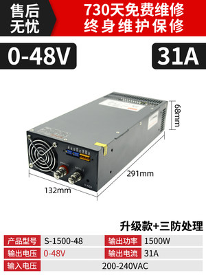 新款lrs开关电源220转12v24v36v500w1000W大功率直流变压器2000W3