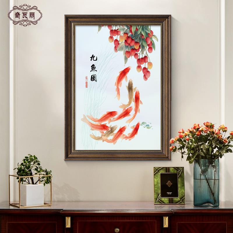 荔枝九鱼图玄关装饰画寓意好饭厅挂画餐厅墙面壁画美式油画正对门图片
