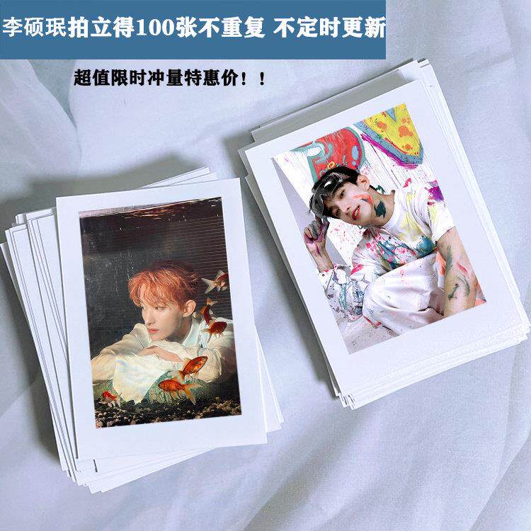 李硕珉周边写真照文艺留白拍立得照片lomo小卡片收藏相册收纳