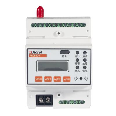 安科瑞智慧用电监控装置ARCM300-Z100A/5A/250A/400A剩余电流监测