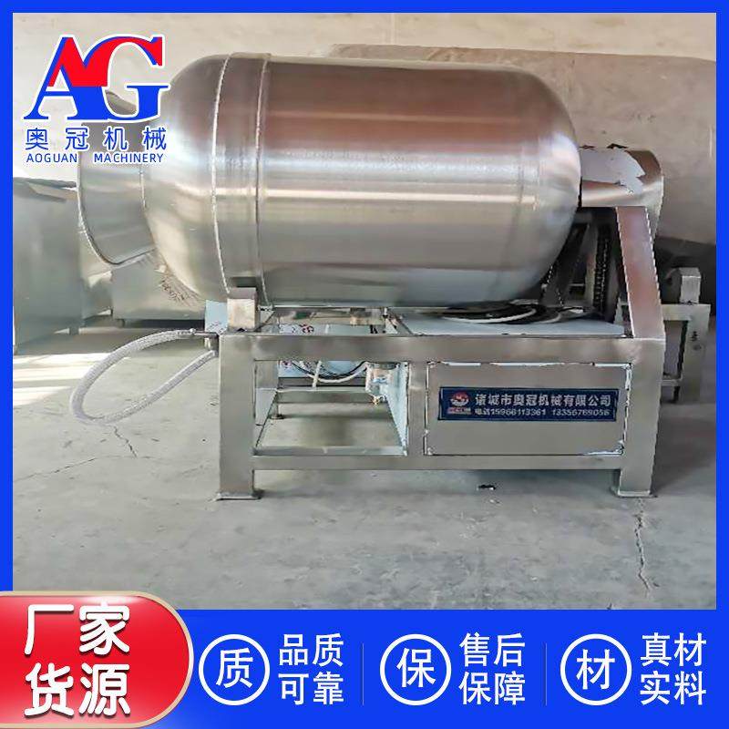 湖南酱板鸭真空滚揉机 牛肉干拌料入味机 棒棒鸡滚揉机鸡柳搅拌机