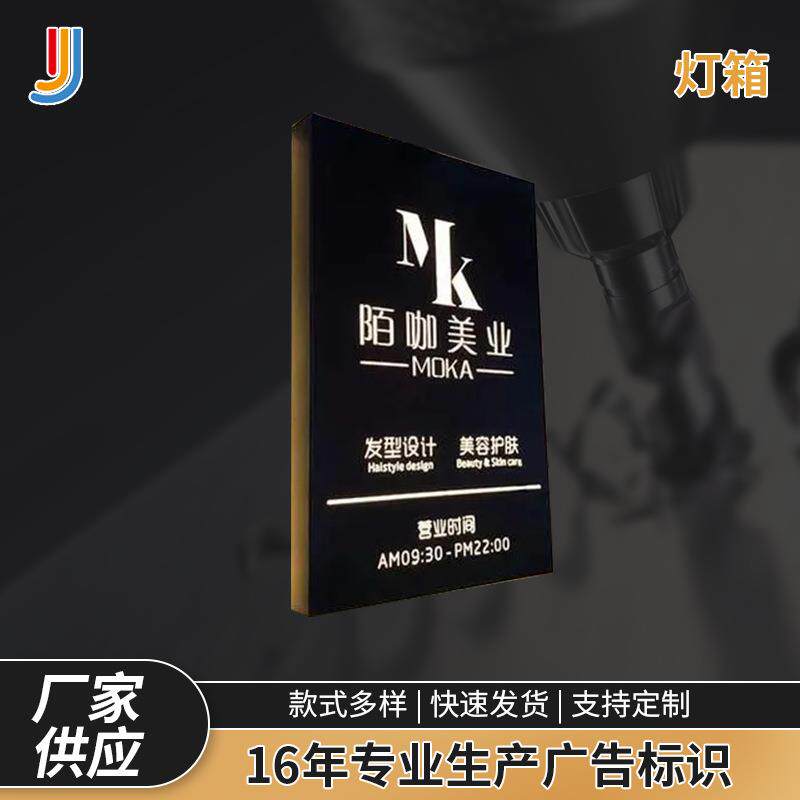 LED灯箱钢化玻力璃吧台价目表圆角超薄广牌发光告亚克展示199牌灯图片