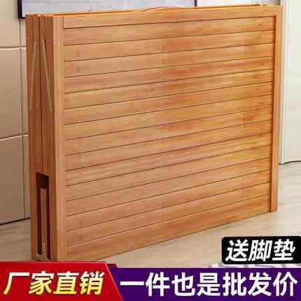 竹床折叠床单人双人午休午睡实木板式懒人凉床家用简易竹子床