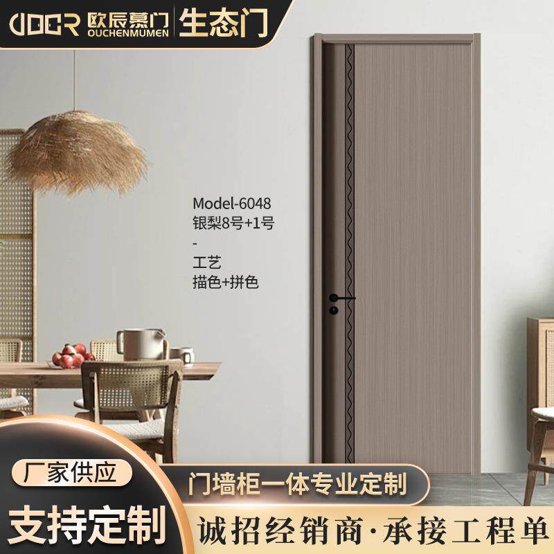 木门家用实木复合生态烤漆木门室内门直销浮雕卧室套装