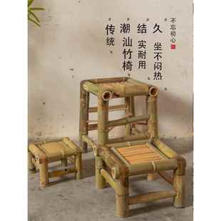 竹椅子复古竹凳子小竹椅休闲手工老式竹椅舞蹈茶座农庄椅竹凳子