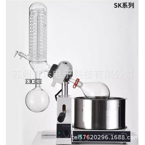 SK-1L/2L/3L/5L滑动升降小型旋转蒸发仪实验室旋转蒸发器