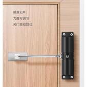闭门器自动液压缓冲家用免冲孔防火闭门器滑动门简易铰炼铝合金