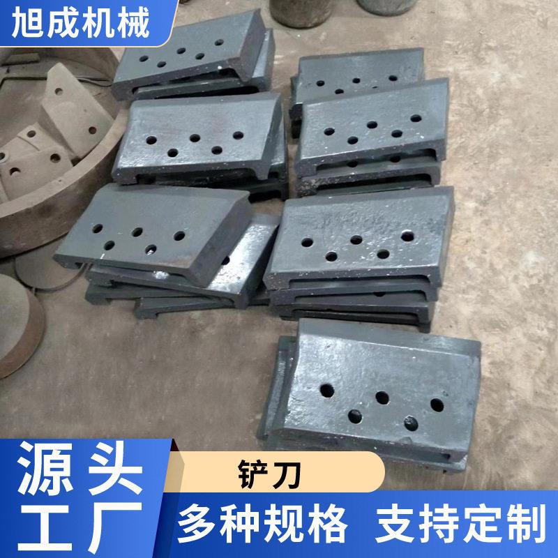 厂家现货供应175磨粉机配件铲刀铲刀盘铲刀座铲刀筒中心轴座