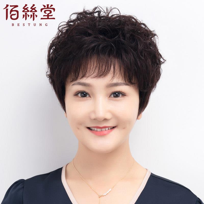假发女短发妈妈真发发套中老年头套全真人发自然短卷发蓬松假头发