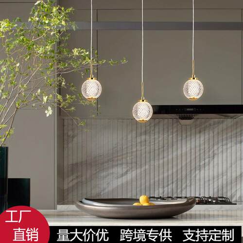 北欧极简餐厅吊灯现代简约大气餐桌吧台创意设计前台装饰中山灯具