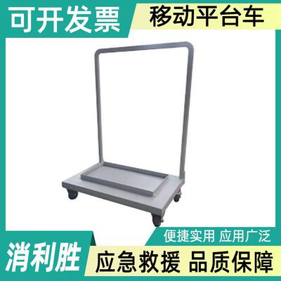 旁路开关手动移动平台车PT-PLKG-1小型绝缘工具搬运车电力手推车