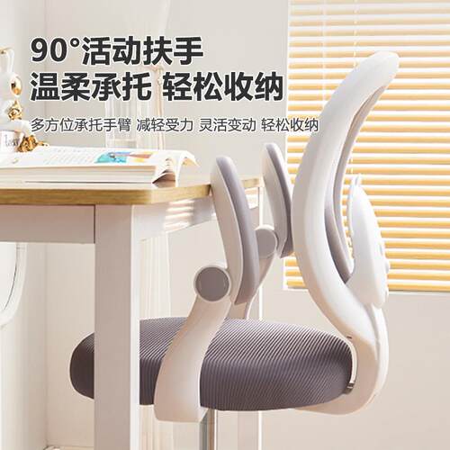 学生电学习椅可升降儿童椅用舒适书家桌旋转靠背DK828椅子小学生
