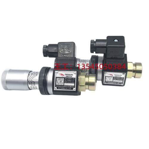 巨峰压力继电器 压力开关AC250V-3A SER JCS-02H JCS-02N JCS-02N