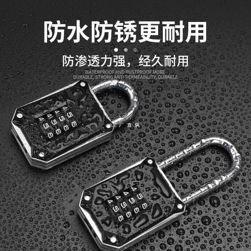 密码锁挂锁大号锁子柜子家用防锈防水户外锁头防盗窗长梁锁具门锁