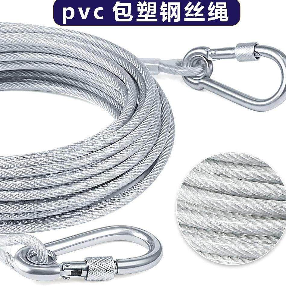不锈钢包胶晾衣绳包塑钢丝绳加粗简易窗帘拉绳夹头锁扣固定绳ZY
