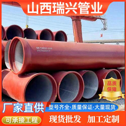 DN600球墨铸铁管市政工程供水排水管道dn800排污防腐柔性