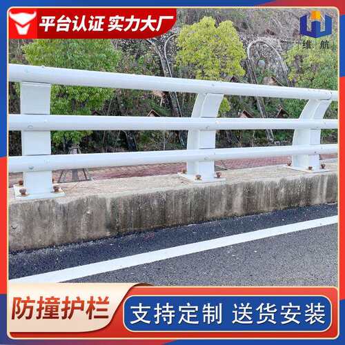 河道钢制栏杆高架桥q235防护栏桥梁防撞栏杆景观铝合金防撞护栏