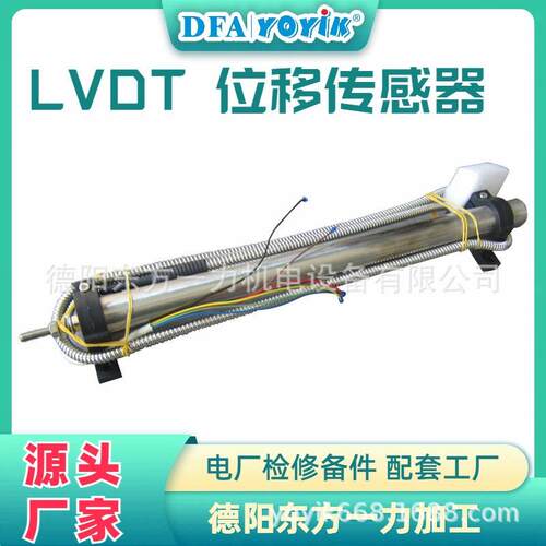 位移传感器HL-6-150-15伸缩频率DFCC优易厂家