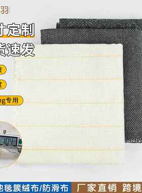 簇绒布手工diy地毯防滑基底布戳戳绣黄线布tufting gun专用簇绒布