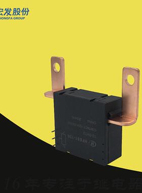厦门宏发单双线圈12SDT1小型功率磁保持继电器HFE61-120-24SHT2-R