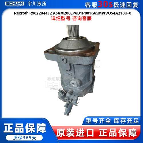 R902284432 A6VM200EP6D1P001G/65MWVOS4A210U-0