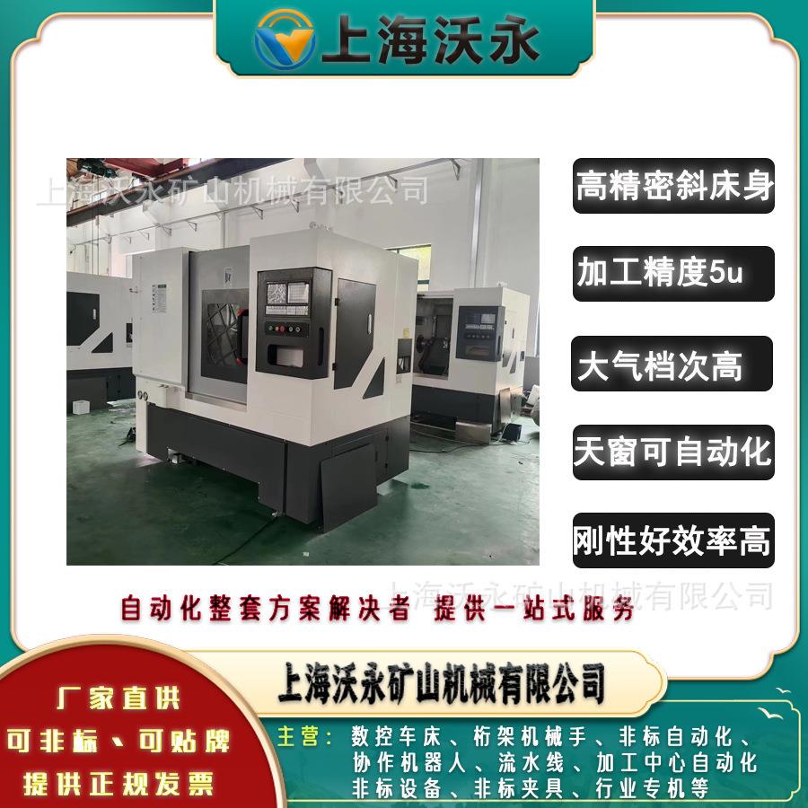 厂家直供高精密斜轨数控车床WY-46D刀塔机精度高可配桁架自动化