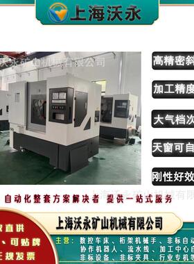 厂家直供高精密斜轨数控车床WY-46D刀塔机精度高可配桁架自动化