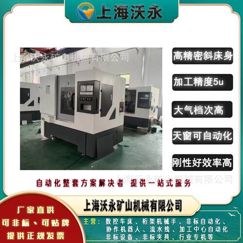 厂家直供高精密斜轨数控车床WY-46D刀塔机精度高可配桁架自动化