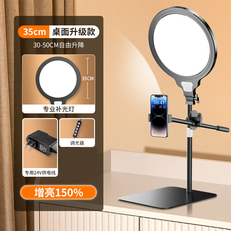 补光灯面部直播灯光专业直播间专用面光柔光灯主播手机桌面颜灯室,3C数码配件,外拍灯,淘宝优惠券,粉丝福利购,淘宝优惠卷