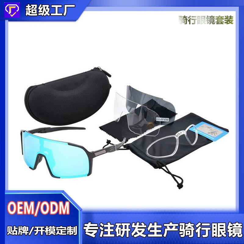跨境现货骑行眼镜套装跨境爆款TR90户外运动眼镜日韩亚马逊骑行镜