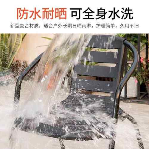外桌椅庭院茶sc652花园铁艺休闲户椅室外露台网红露天奶店阳台茶