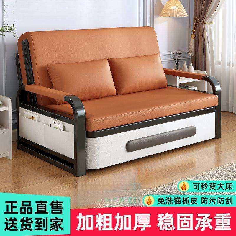 沙发床一体两用可折叠网红新款小户型客厅阳台多功能单双人伸缩床