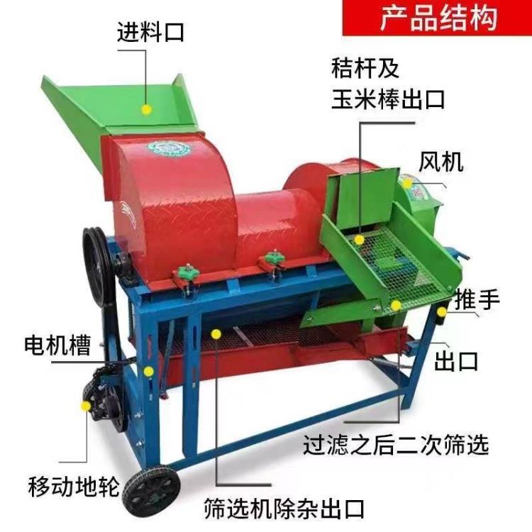 能多油小型玉米谷子高STB粱功脱粒机绿豆菜稻电动脱粒机 米打谷机