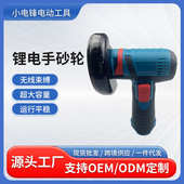 锂电小型角磨机手持式 电动工具 切割机多功能打磨机充电式