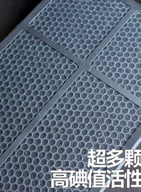 适配安利空气净化器微粒HEPA中置活性炭气味过滤网逸新101076包邮