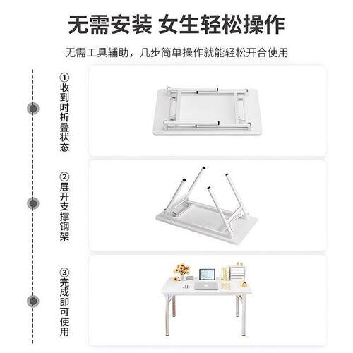 免安装可折叠长方形桌子台式电脑桌出租房租房吃饭桌子学习桌书桌