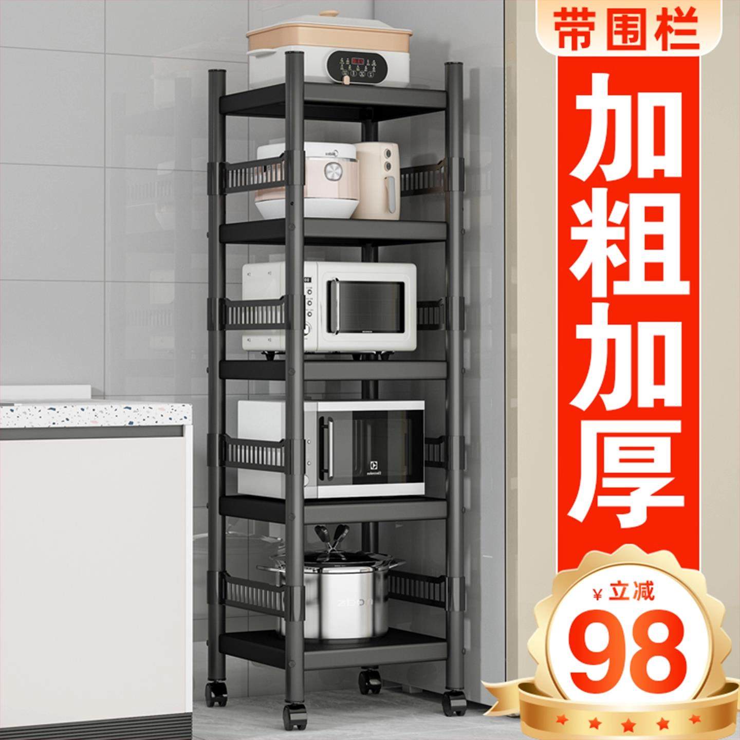 堡讯德国夹缝置物架落地式多层家用微波炉收纳多功能烤箱盖布拉车,生活电器,其他生活家电配件,淘宝优惠券,粉丝福利购,淘宝优惠卷