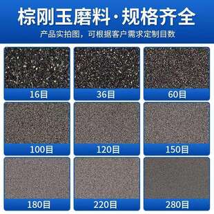 棕刚用玉磨料喷机专除砂锈研磨抛光高GHT硬砂度耐用砂一级棕刚玉